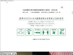 Sites similar to ofurocafe-hakujyu.com