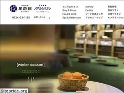 Sites similar to ofurocafe-seiyukan.com