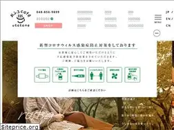 Sites similar to ofurocafe-utatane.com