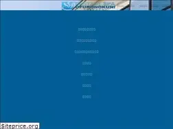 Sites similar to ofuronokuni.co.jp