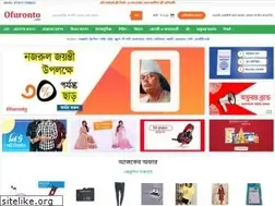 Sites similar to ofuronto.com