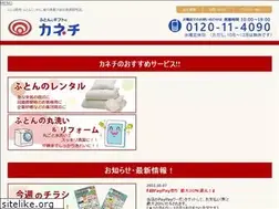 Sites similar to ofuton.co.jp