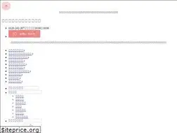 Sites similar to ofuton.com