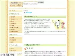Sites similar to ofuton.info
