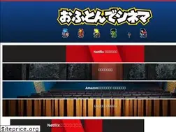 Sites similar to ofutoncinema.com