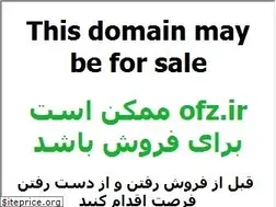 Sites similar to ofz.ir