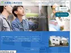 Sites similar to og-shiko.co.jp