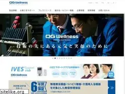 Sites similar to og-wellness.jp