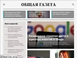 Sites similar to og.ru
