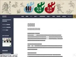 Sites similar to oga-dojo.com