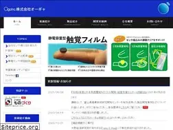 Sites similar to oga-inc.jp