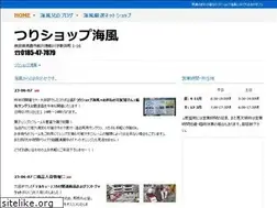 Sites similar to oga-kaifu.jp