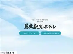 Sites similar to oga-kanko.com