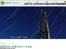 Sites similar to oga-ogata-geo.jp
