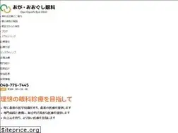 Sites similar to oga-ogushi.com