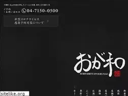 Sites similar to oga-wa.com