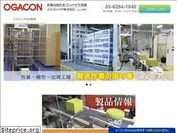Sites similar to ogacon.co.jp