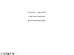 Sites similar to ogado.cn