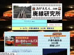 Sites similar to ogaemon.com