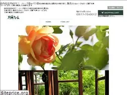 Sites similar to ogafarm.co.jp