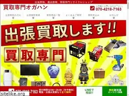 Sites similar to ogahan.com
