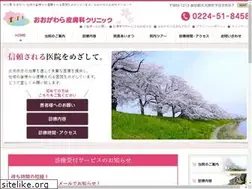 Sites similar to ogahifu.com