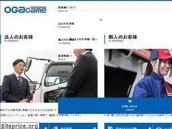 Sites similar to ogakame.jp