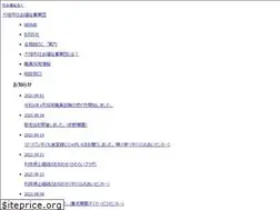 Sites similar to ogaki-fukushi.jp