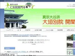 Sites similar to ogaki-gobosan.net