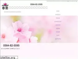 Sites similar to ogaki-harujuku.jp
