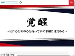 Sites similar to ogaki-jc.jp