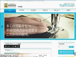 Sites similar to ogaki-kawa-kenkyujyo.com