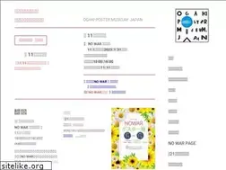 Sites similar to ogaki-postermuseum-japan.com