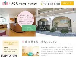 Sites similar to ogaki-sakura-family.com