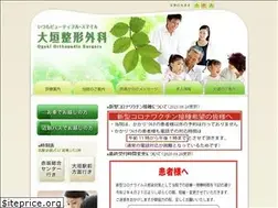 Sites similar to ogaki-seikei.or.jp