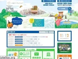 Sites similar to ogaki-tv.co.jp
