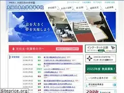 Sites similar to ogaki.ac.jp