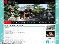 Sites similar to ogaki80003.or.jp
