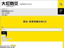 Sites similar to ogakibousai.jp