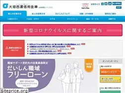 Sites similar to ogakiseino-shinkin.co.jp