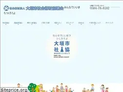 Sites similar to ogakishakyo.or.jp