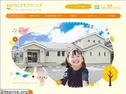 Sites similar to ogakodomo.jp