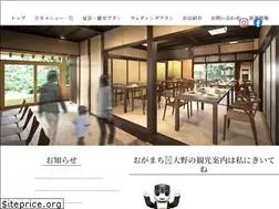 Sites similar to ogamachi.com