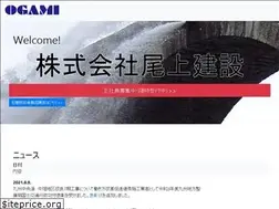 Sites similar to ogami.co.jp