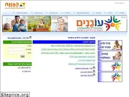 Sites similar to oganim.haganenet.co.il