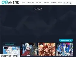 Sites similar to oganime.com