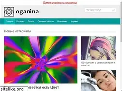 Sites similar to oganina.ru