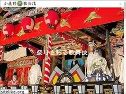 Sites similar to oganokabuki.com