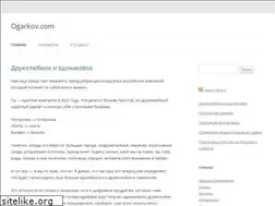 Sites similar to ogarkov.com