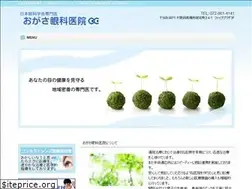 Sites similar to ogasa-ganka.com